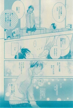 Page 92 of GUSH 2015-02