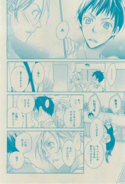 Page 96 of GUSH 2015-02