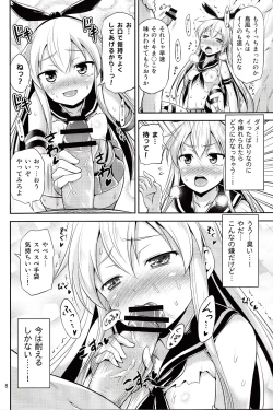 Page 7 of KanColle!
