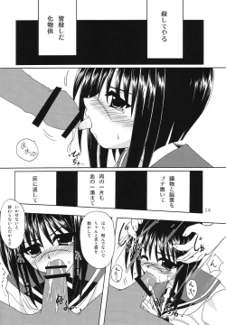 Page 15 of Koutetsu-Otome