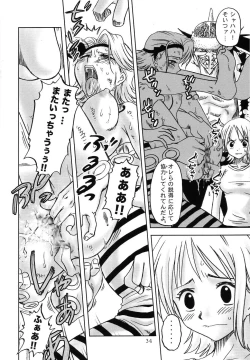 Page 33 of Koutetsu-Otome