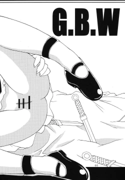 Page 45 of Koutetsu-Otome