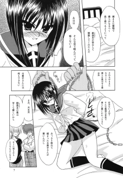 Page 6 of Koutetsu-Otome