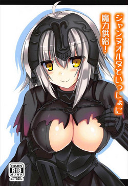 Download Jeanne Alter to Issho ni Maryoku Kyoukyuu!