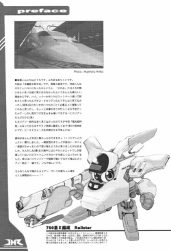 Page 31 of Nichiyou Asa no 8bu