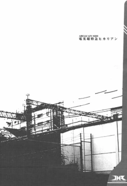 Page 32 of Nichiyou Asa no 8bu