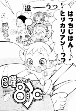 Page 3 of Nichiyou Asa no 8bu