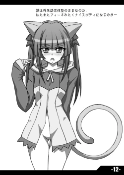 Page 11 of REBELLION OF CHRIS