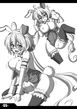 Page 4 of REBELLION OF CHRIS