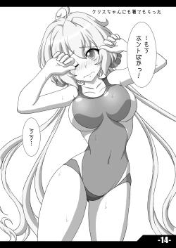 Page 13 of VICKY LOVE