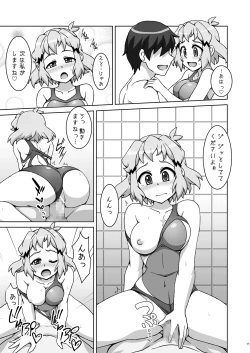 Page 10 of Symphonic Love 3