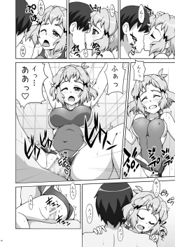 Page 9 of Symphonic Love 3