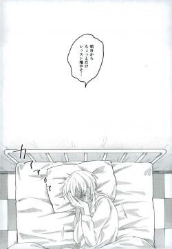 Page 19 of Bijin Kangoshi wa H ga Osuki