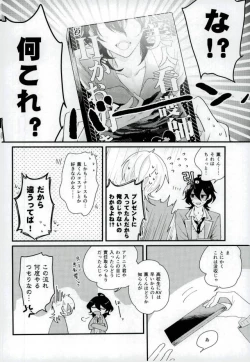 Page 3 of Bijin Kangoshi wa H ga Osuki