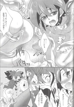 Page 16 of Slime Panic