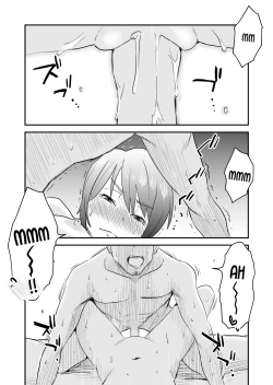 Page 13 of Netorare Mousou Syndrome| Netorare Delusion Syndrome