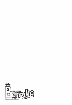 Page 4 of Shiki-nyan wa Producer de Lotion Onanie ga Yamerarenai!