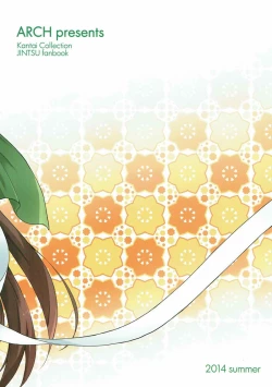 Page 30 of Ten no Kamisama no iu Touri