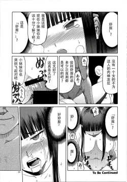 Page 33 of blue snow blue scene.16