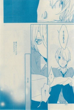 Page 202 of GUSH 2015-03