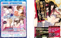 Page 4 of GUSH 2015-03