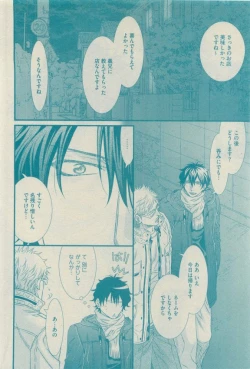 Page 192 of GUSH 2015-04