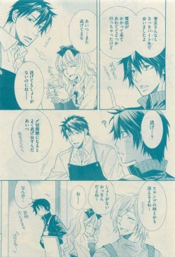 Page 275 of GUSH 2015-04