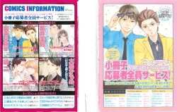 Page 2 of GUSH 2015-04