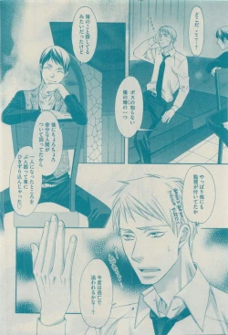 Page 316 of GUSH 2015-04