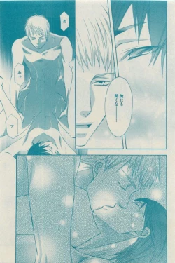 Page 325 of GUSH 2015-04