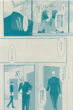 Page 328 of GUSH 2015-04