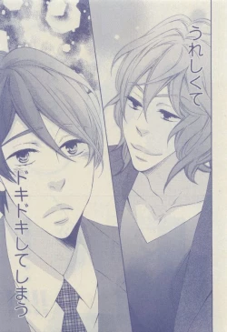 Page 353 of GUSH 2015-04