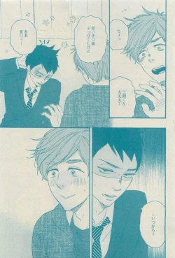 Page 41 of GUSH 2015-04