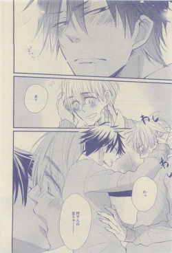 Page 478 of GUSH 2015-04