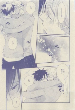 Page 479 of GUSH 2015-04