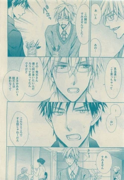 Page 90 of GUSH 2015-04