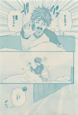 Page 9 of GUSH 2015-04