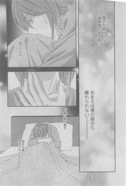 Page 128 of GUSH 2015-05