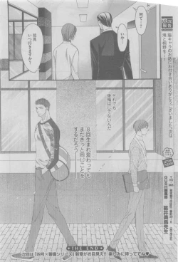 Page 134 of GUSH 2015-05