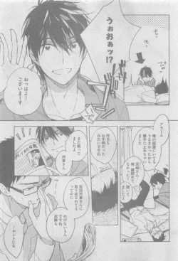 Page 143 of GUSH 2015-05