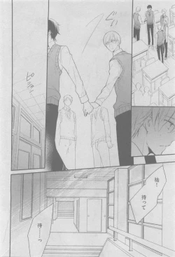 Page 218 of GUSH 2015-05