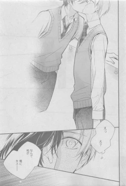 Page 221 of GUSH 2015-05