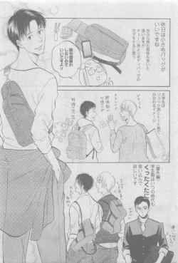 Page 231 of GUSH 2015-05