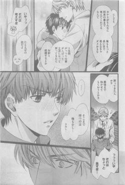 Page 27 of GUSH 2015-05