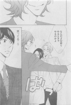 Page 281 of GUSH 2015-05