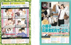 Page 2 of GUSH 2015-05