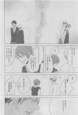 Page 328 of GUSH 2015-05