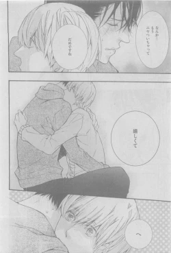 Page 334 of GUSH 2015-05