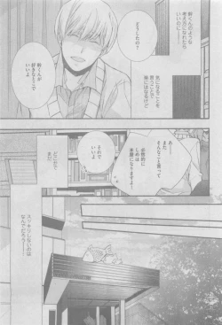 Page 339 of GUSH 2015-05