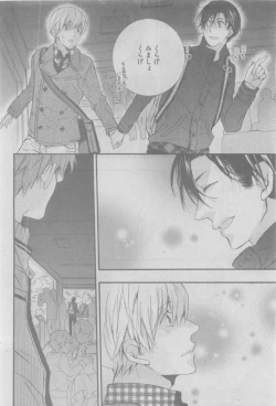 Page 342 of GUSH 2015-05